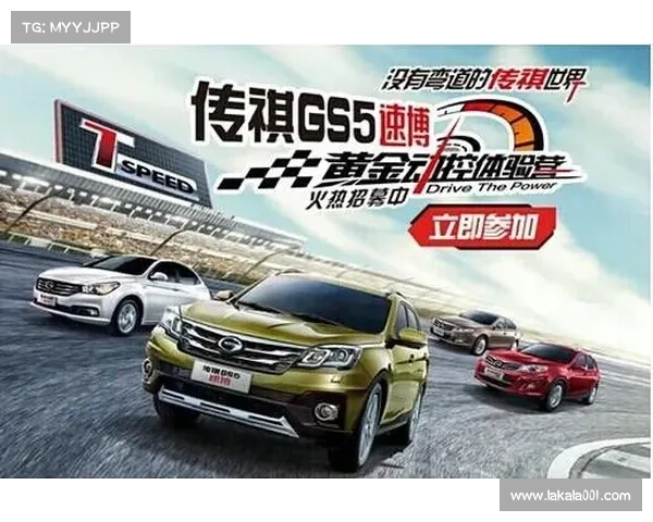 陆风国际赛事盛大启幕全球精英汇聚竞技巅峰共创辉煌时刻